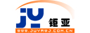 東莞市鉅亞五金制品有限公司